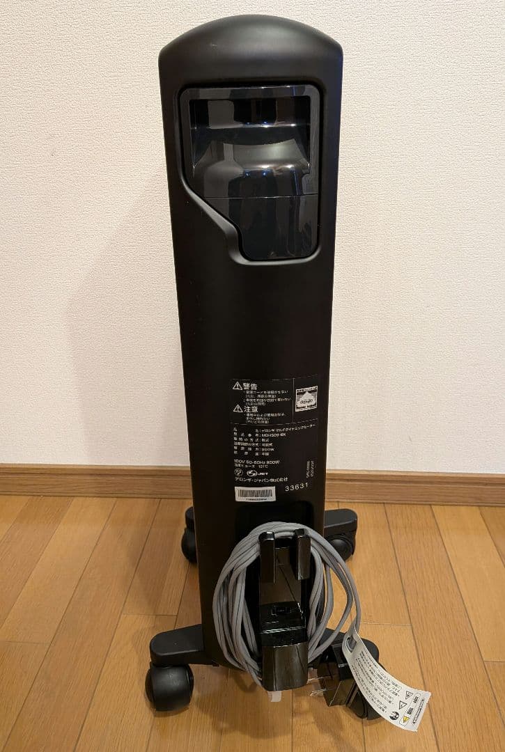 【美品】デロンギ マルチダイナミックヒーター MDHS09-BK