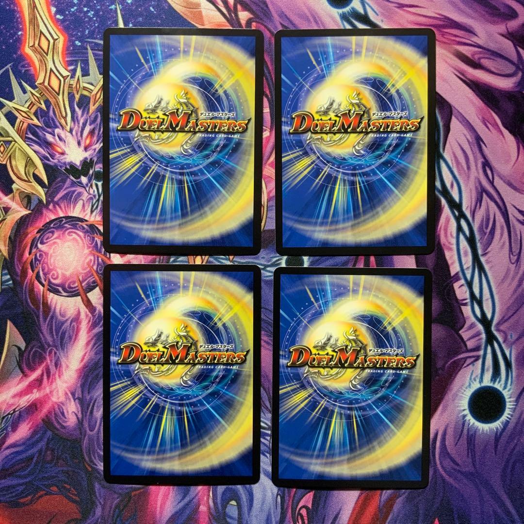 デュエルマスターズ ヘブンズゲート 月詠みプロモ 4枚