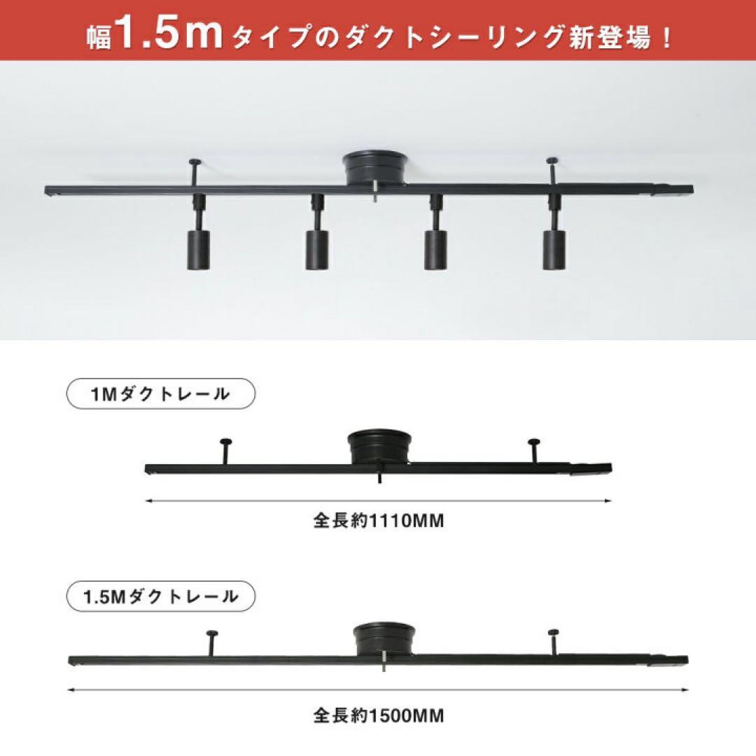共同照明 シーリングライト 4灯 3000K