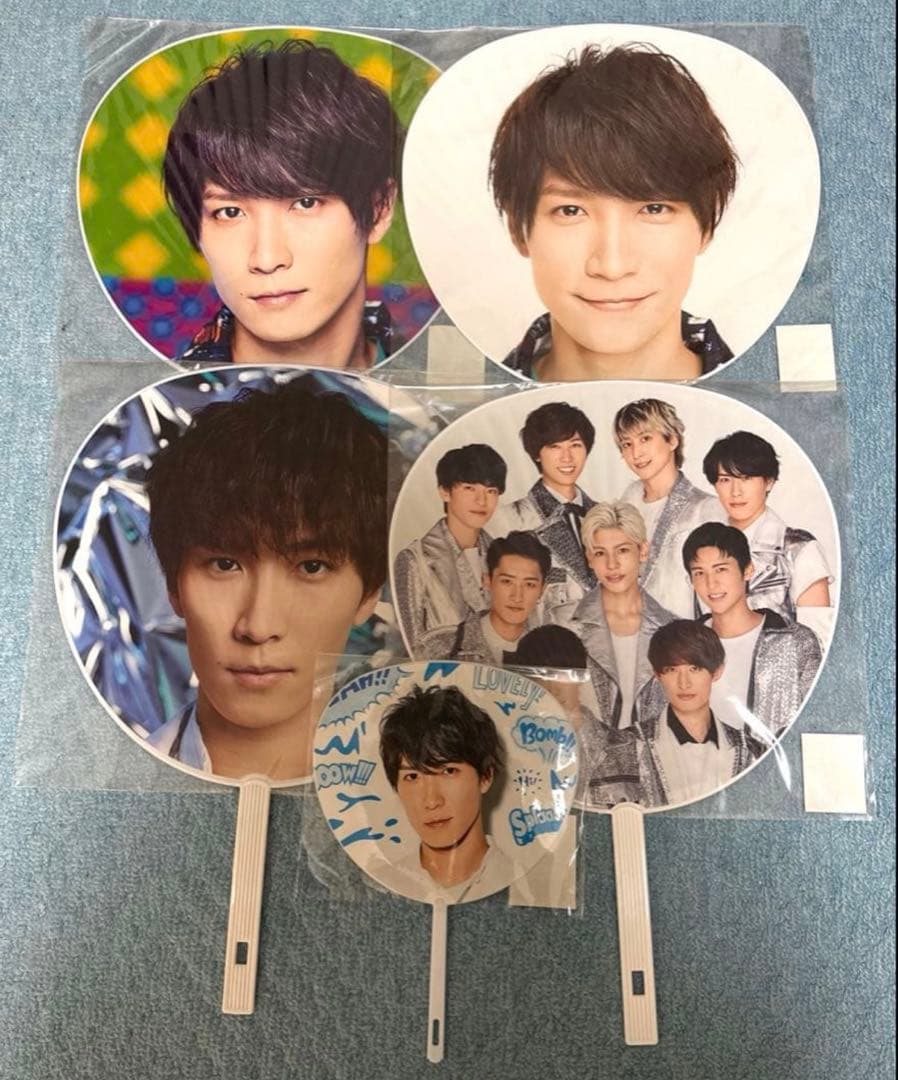  Man 渡辺翔太 うちわ 5枚セット