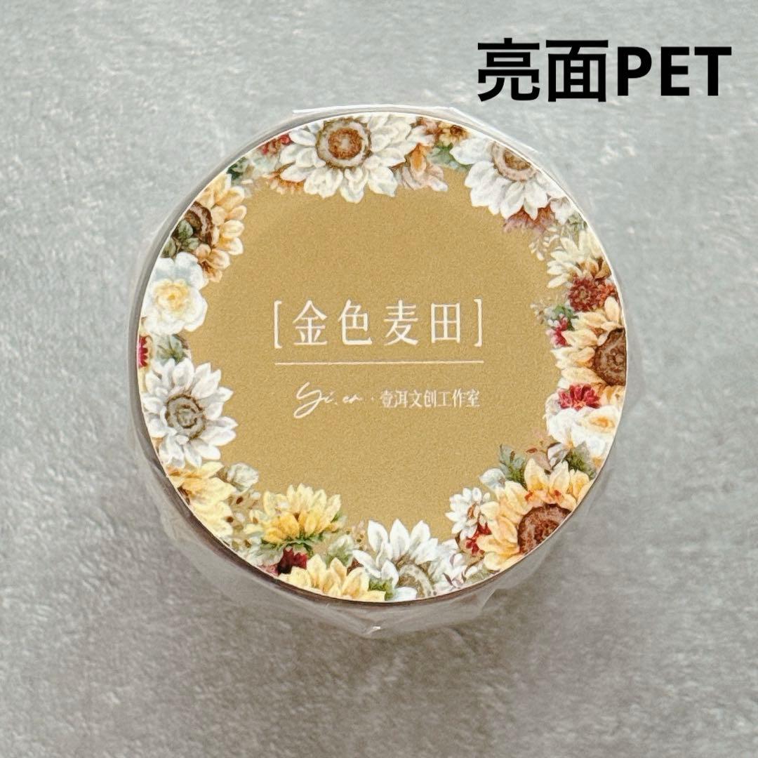 せみこ様 リクエスト 10点 まとめ商品