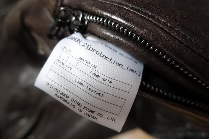 JULIUS 09AW ジャットネックレザージャケット