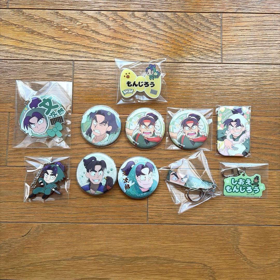 忍たま 潮江文次郎 セット売り(写真1〜3枚)バラ売り❌