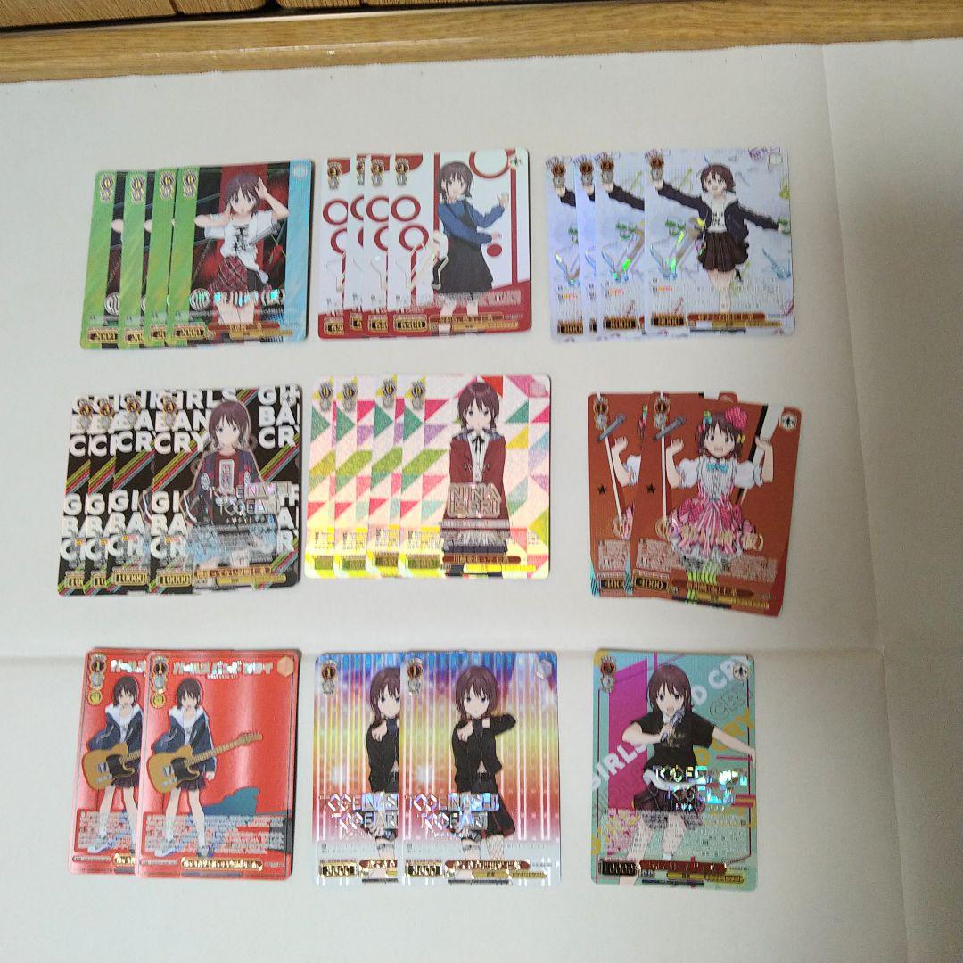 ガールズバンドクライ WS ガルクラ GBCR セミ4コン ヴァイスシュヴァルツ