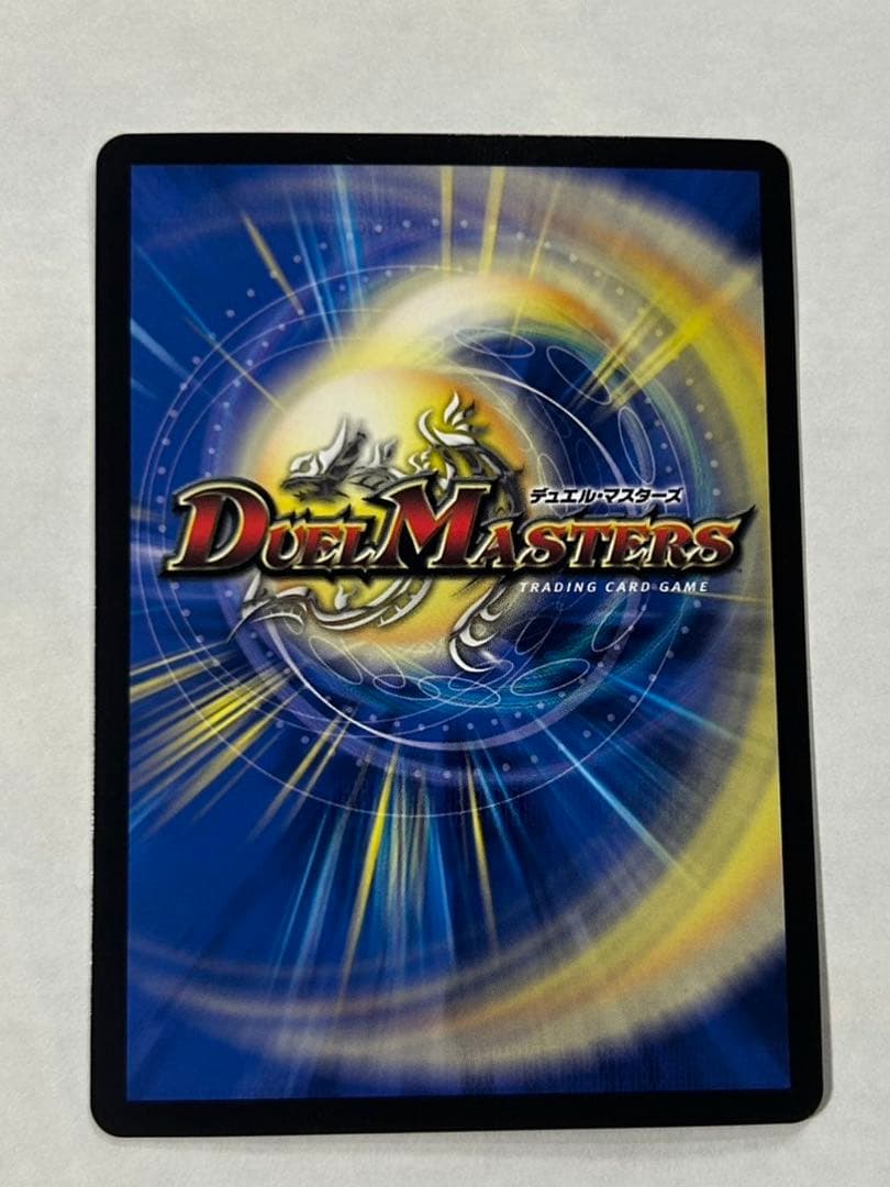 デュエル・マスターズ　音卿の精霊龍ラフルル・ラブ　金トレジャー