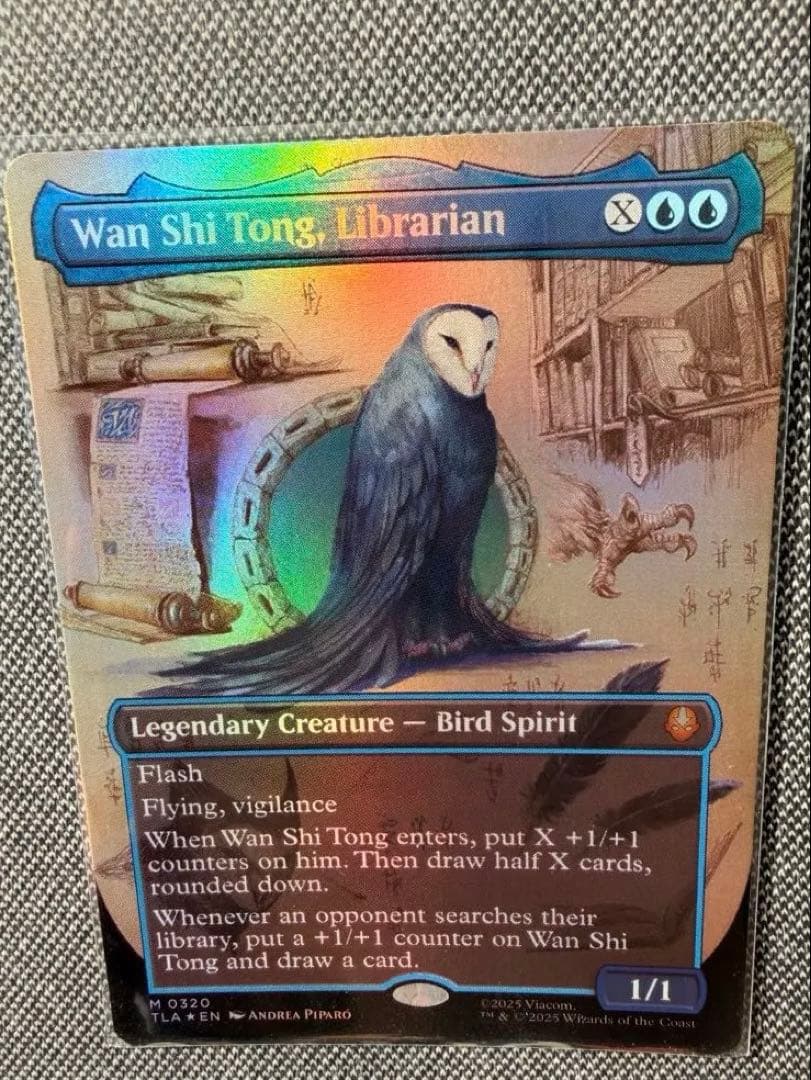 Wan Shi Tong, Librarian 司書、ワン・シー・トン FOIL