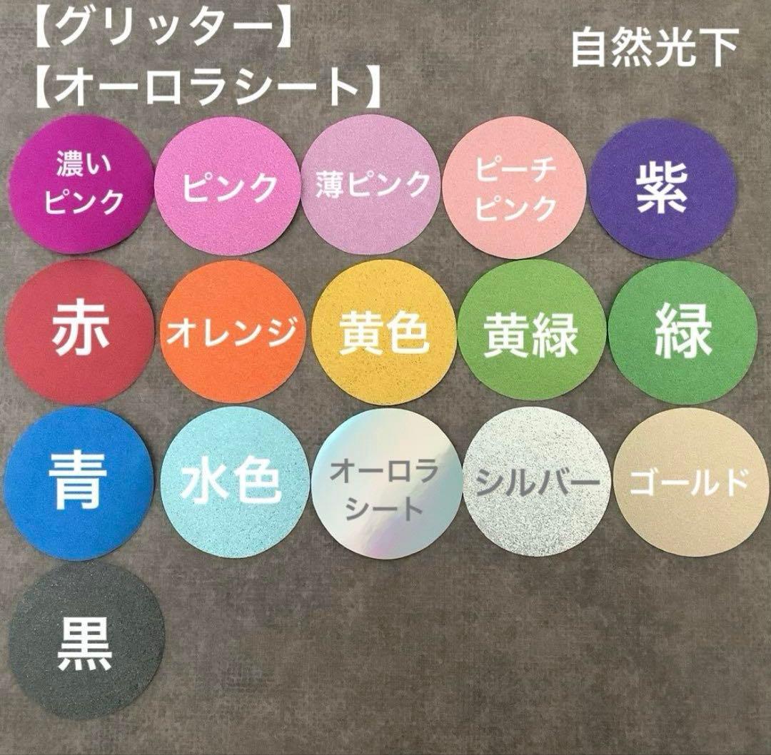 専用ページ オーダーミニネームボード