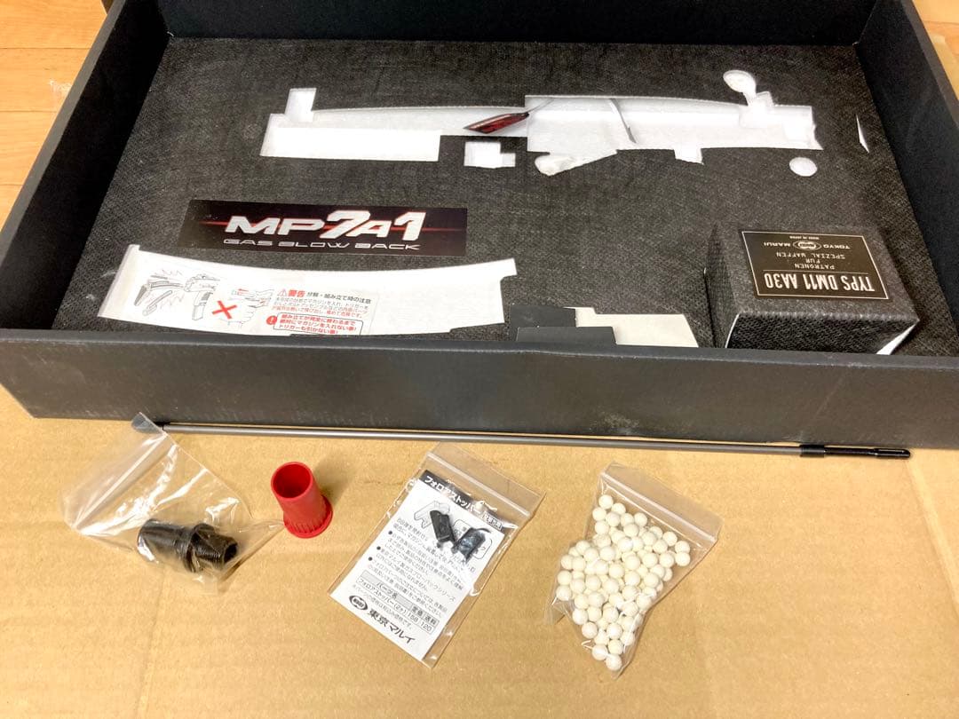 出品、割引最終日　東京マルイ　MP7A1 ガスガン マガジン2本付き