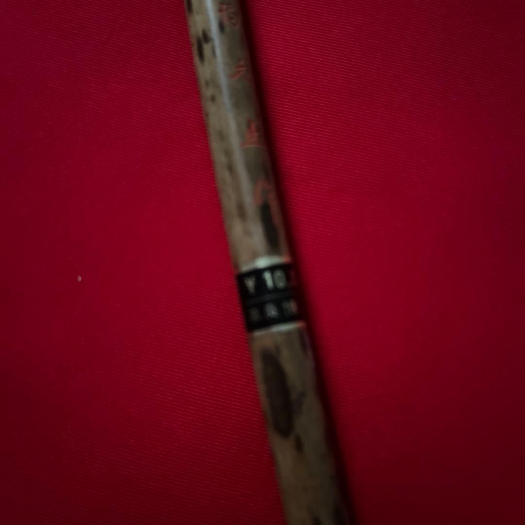 奈良博文堂　書道筆　定価¥10,000