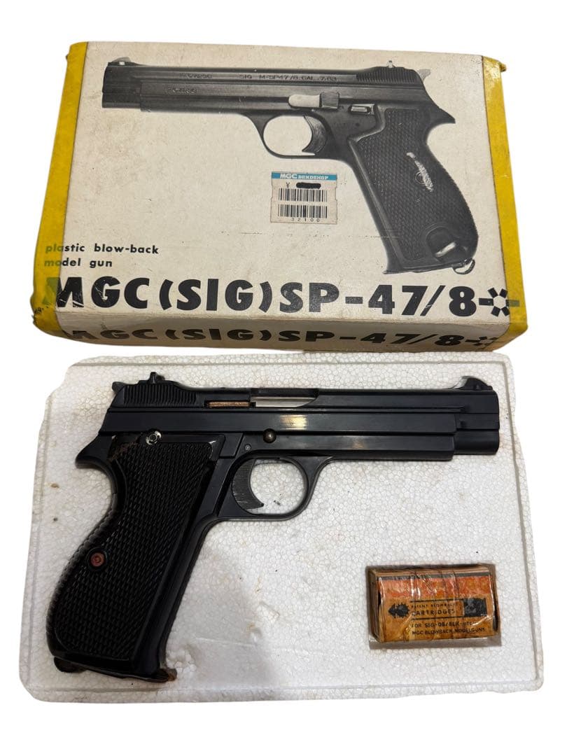MGC(SIG) SP-47/8 プラスチックモデルガン