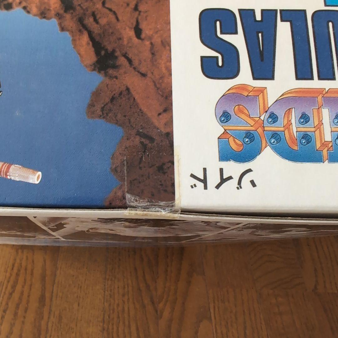 未開封　メカ生体ゾイド　ゴジュラス・マークⅡ　恐竜型