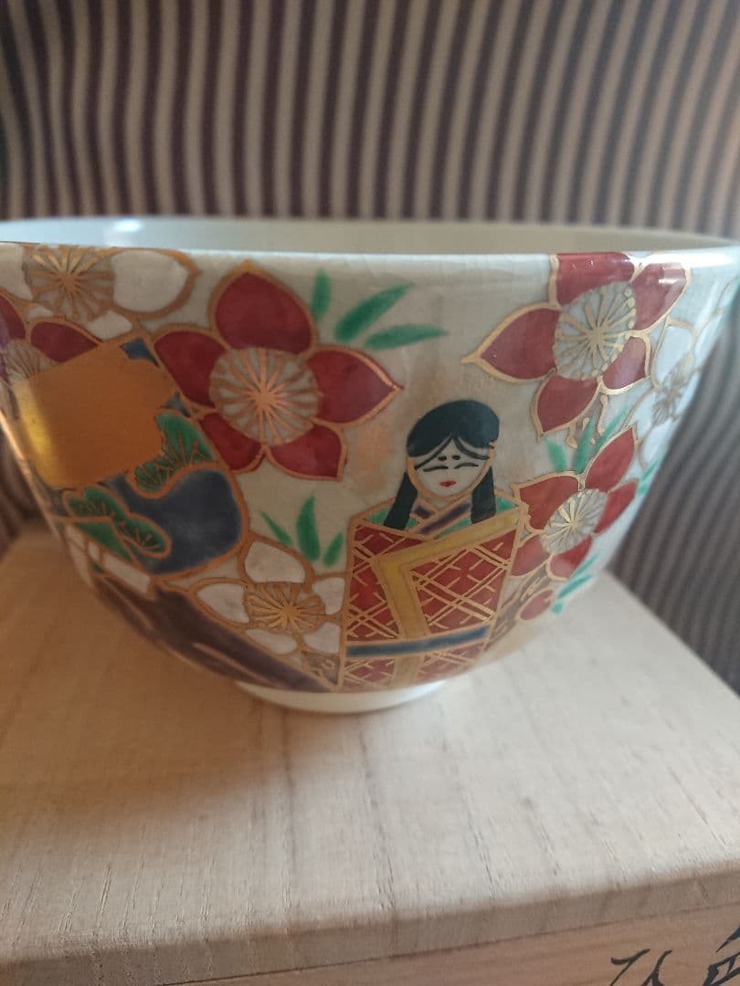 茶道具椀 共箱入り