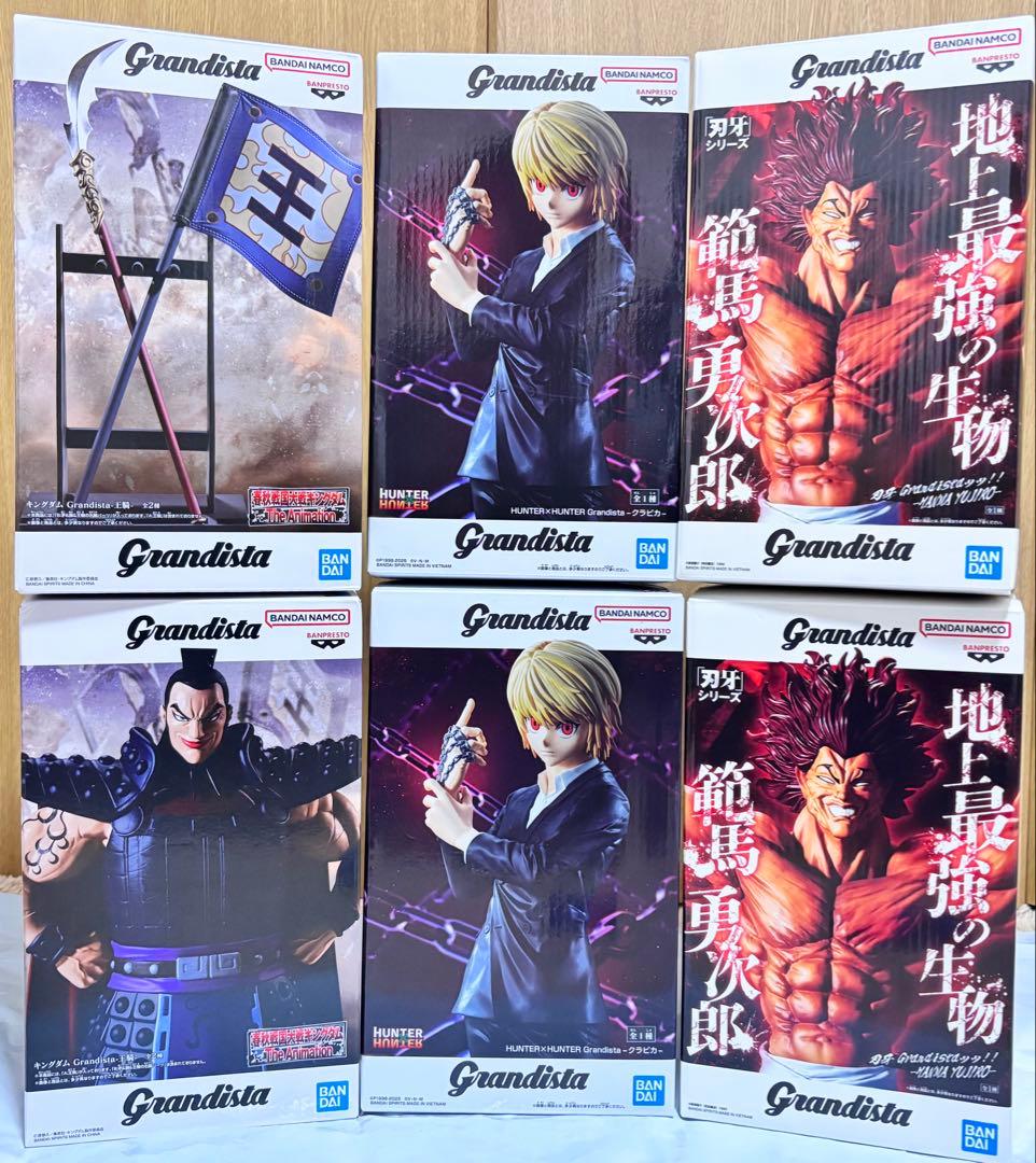 Grandista クラピカ 範馬勇次郎 王騎 フィギュア まとめ売り セット