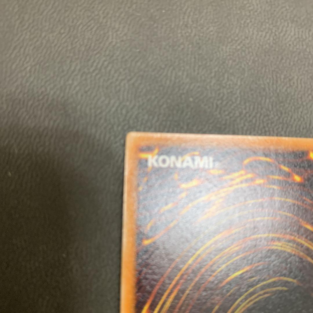 [美品]ブラック・マジシャン　レリーフ