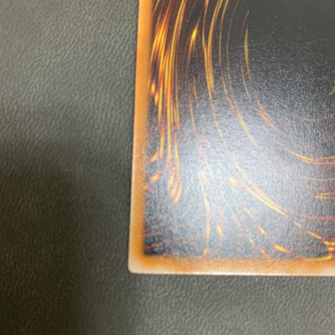 [美品]ブラック・マジシャン　レリーフ