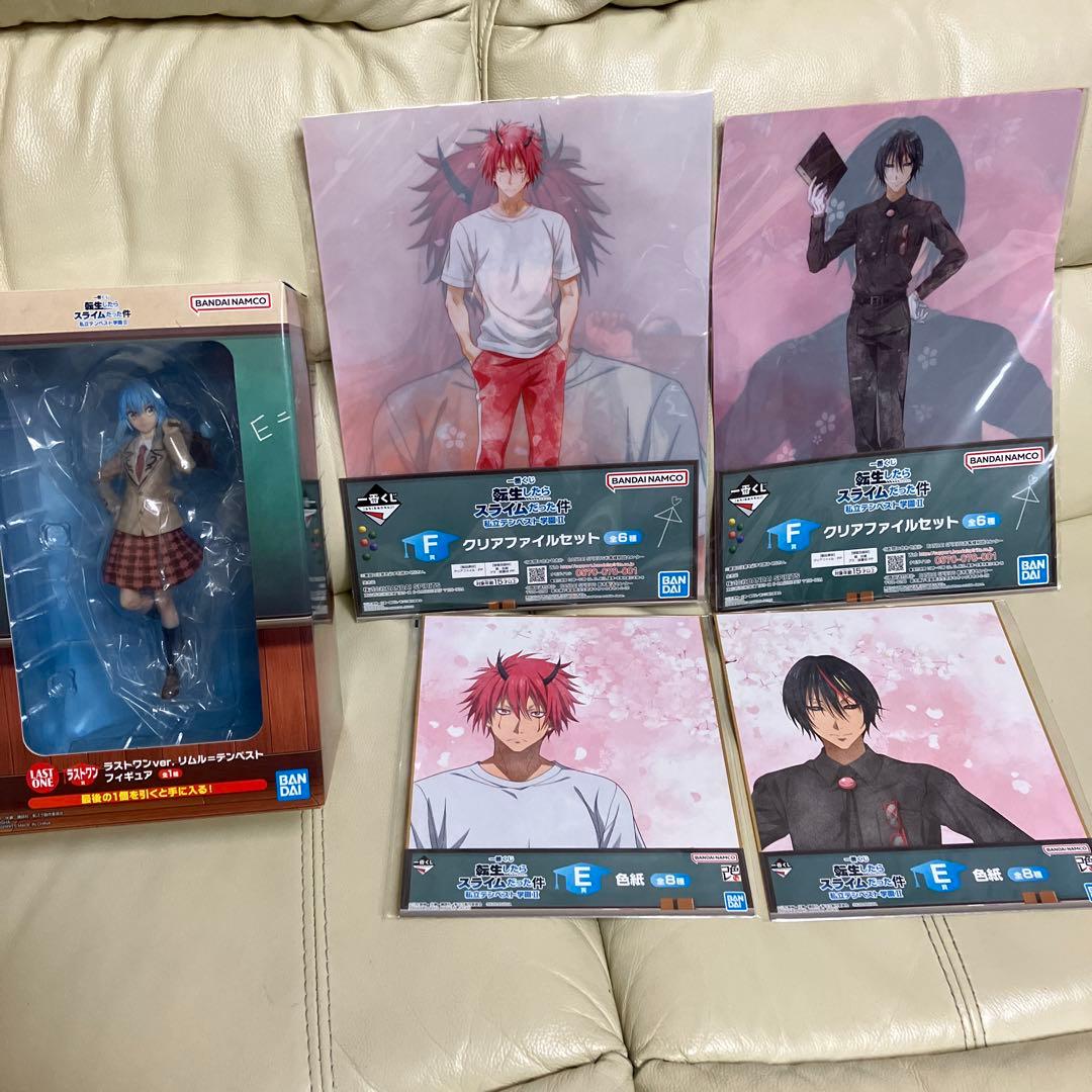 一番くじ　転生したらスライムだった件　ラストワン賞　おまけあり