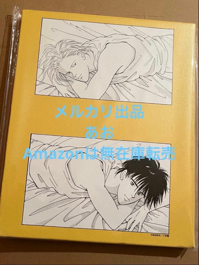 banana fish DMMスクラッチ キャンバスアート