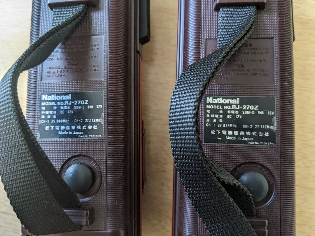National CB無線　ナショナル　当時物