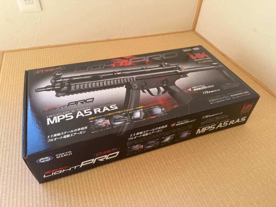 東京マルイ MP5 A5 R.A.S 10歳以上電動ガン マガジン2本付き