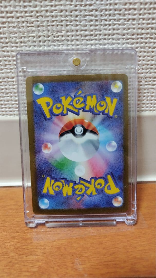 ロケット団のミュウツーEX sar megaドリームEX 237/193