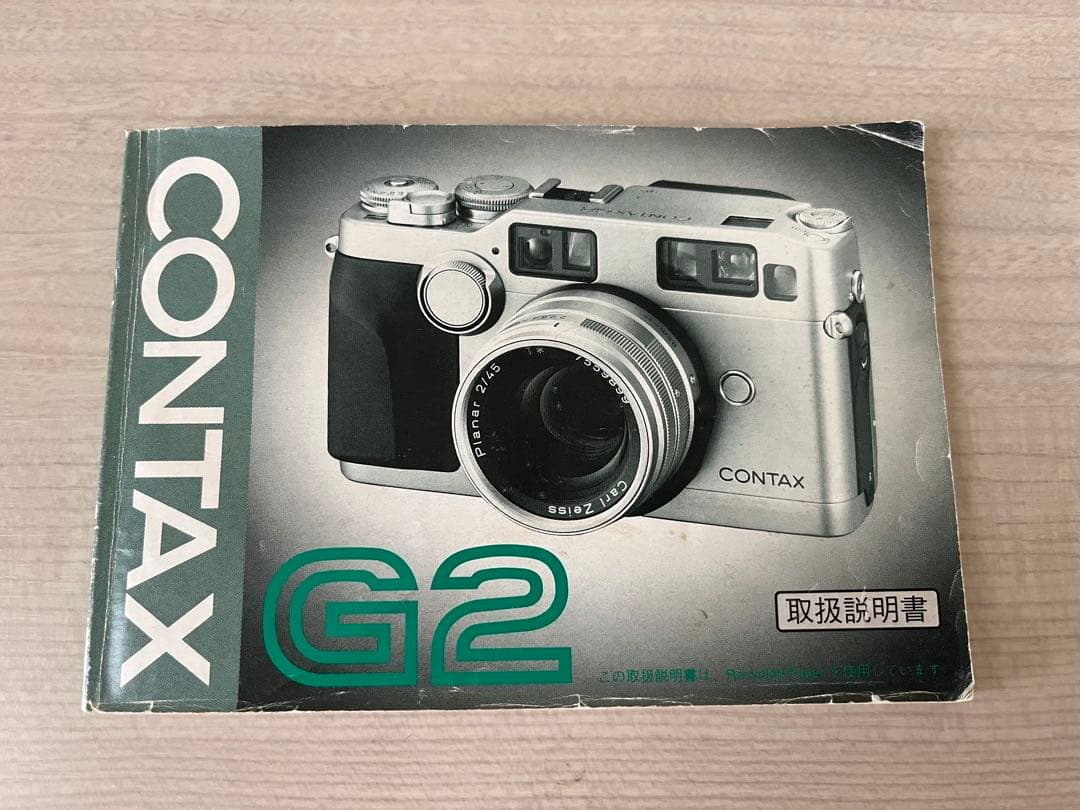 CONTAX G2 フィルムカメラ 付属品あり