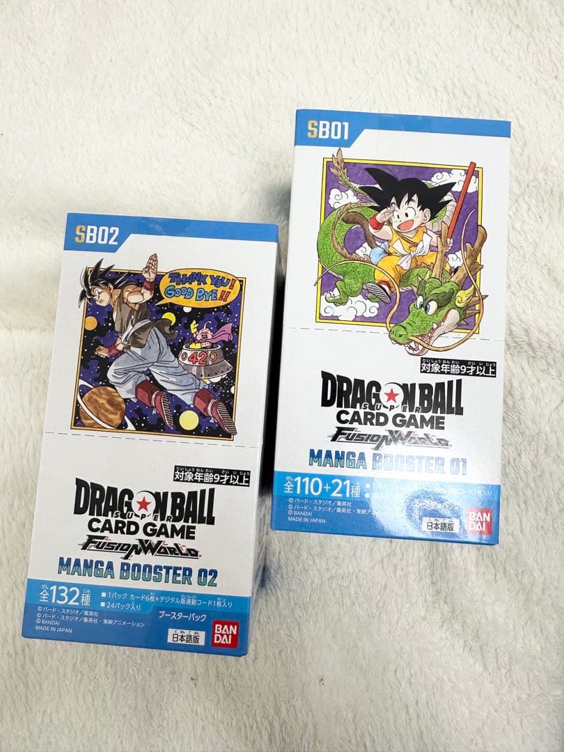 新品未開封　テープ付き　ドラゴンボールカード　MANGA BOOSTERセット