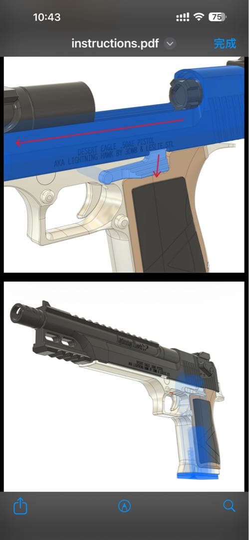 Karmita 様のオーダー （上部+下部）