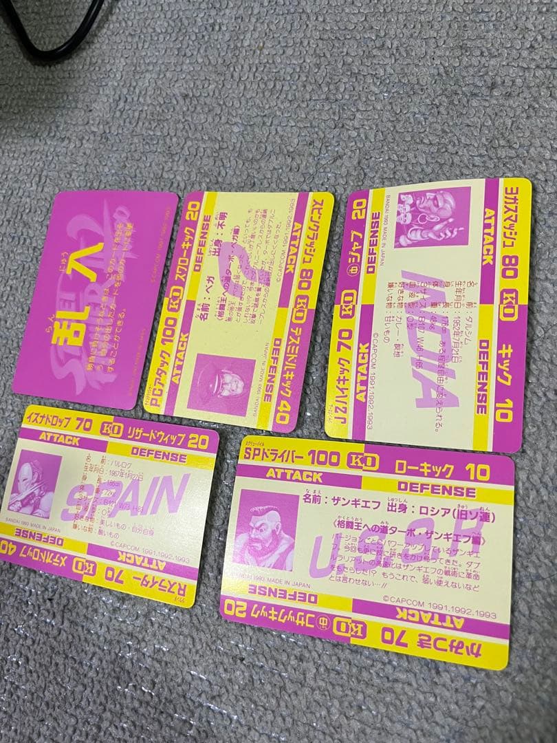 ストリートファイタートレーディングカードセット