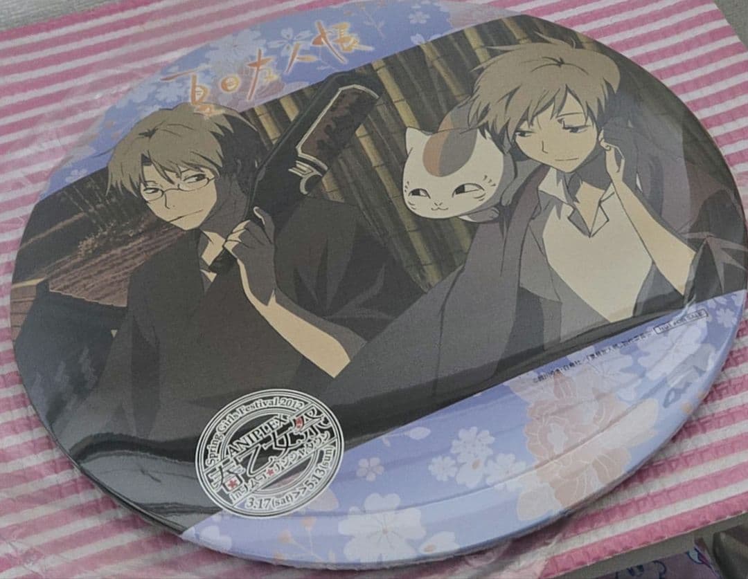 夏目友人帳　春乙女祭　ナンジャタウン　夏目貴志　名取周一ニャンコ先生特大缶バッジ