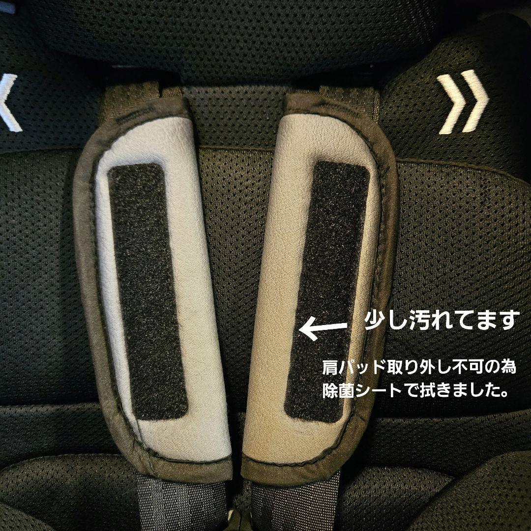 ISOFIX　チャイルドシート　ジュニア　Formfit