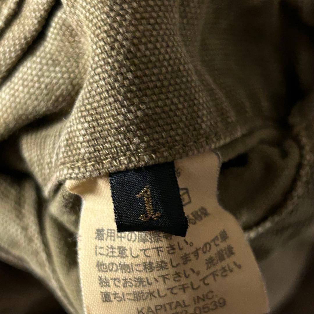 m6912【00s】KAPITAL サルエル風 ワークパンツ　ダック生地 日本製
