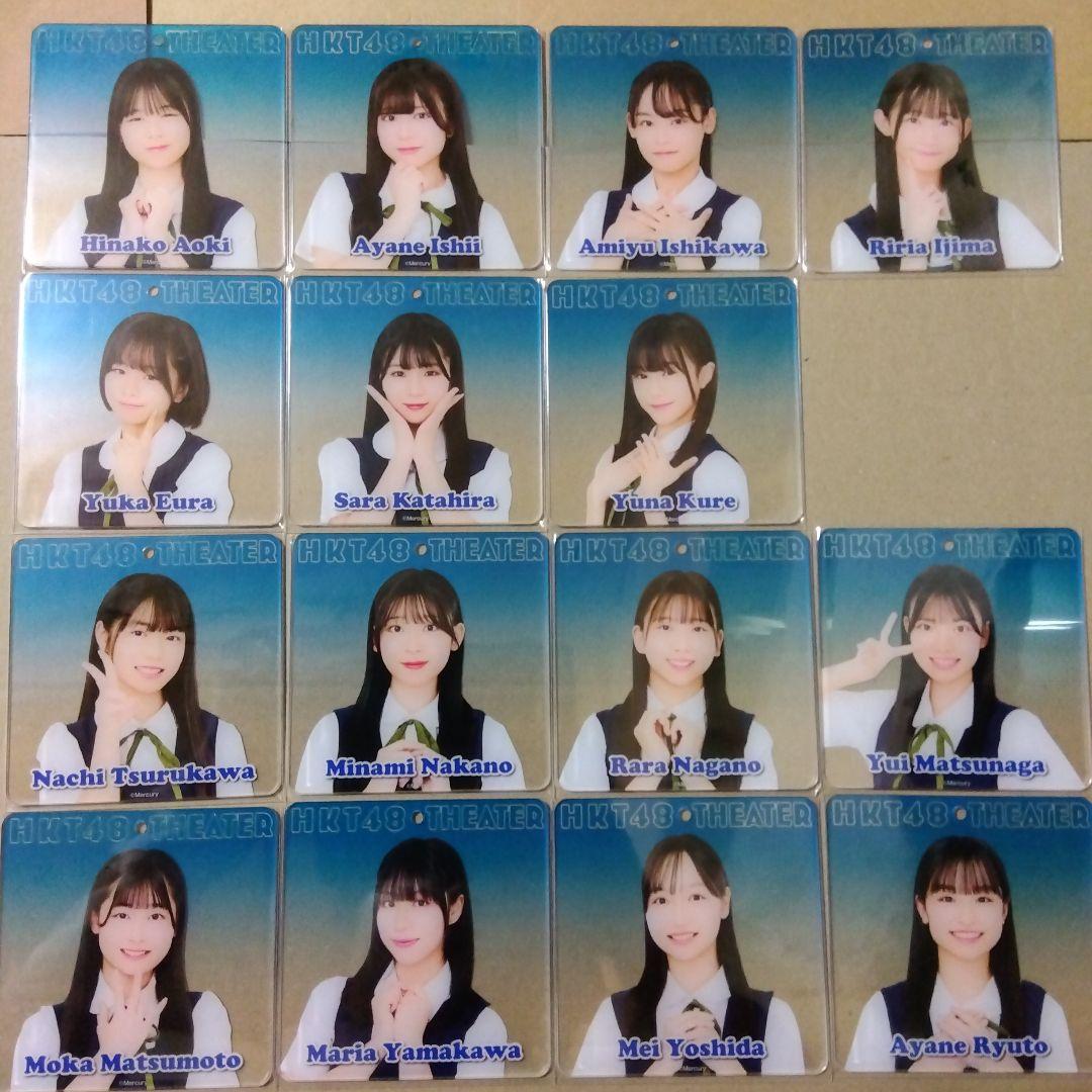 【匿名配送】HKT48 推しドリンク 第16弾コースター 7期生 15枚セット