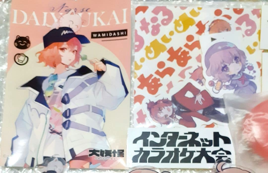 あらなるめい nqrse グッズ まとめ売り