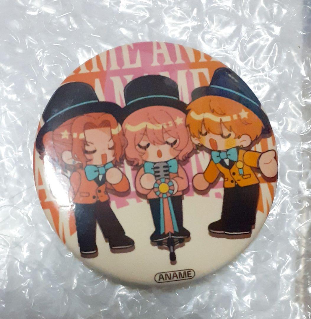 あらなるめい nqrse グッズ まとめ売り