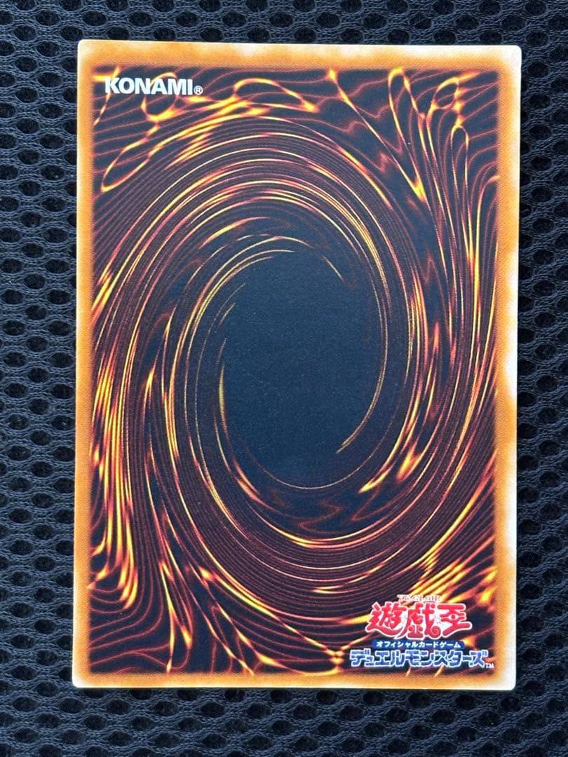 ヤ*）様 極美品　青眼の究極竜　レリーフ　遊戯王