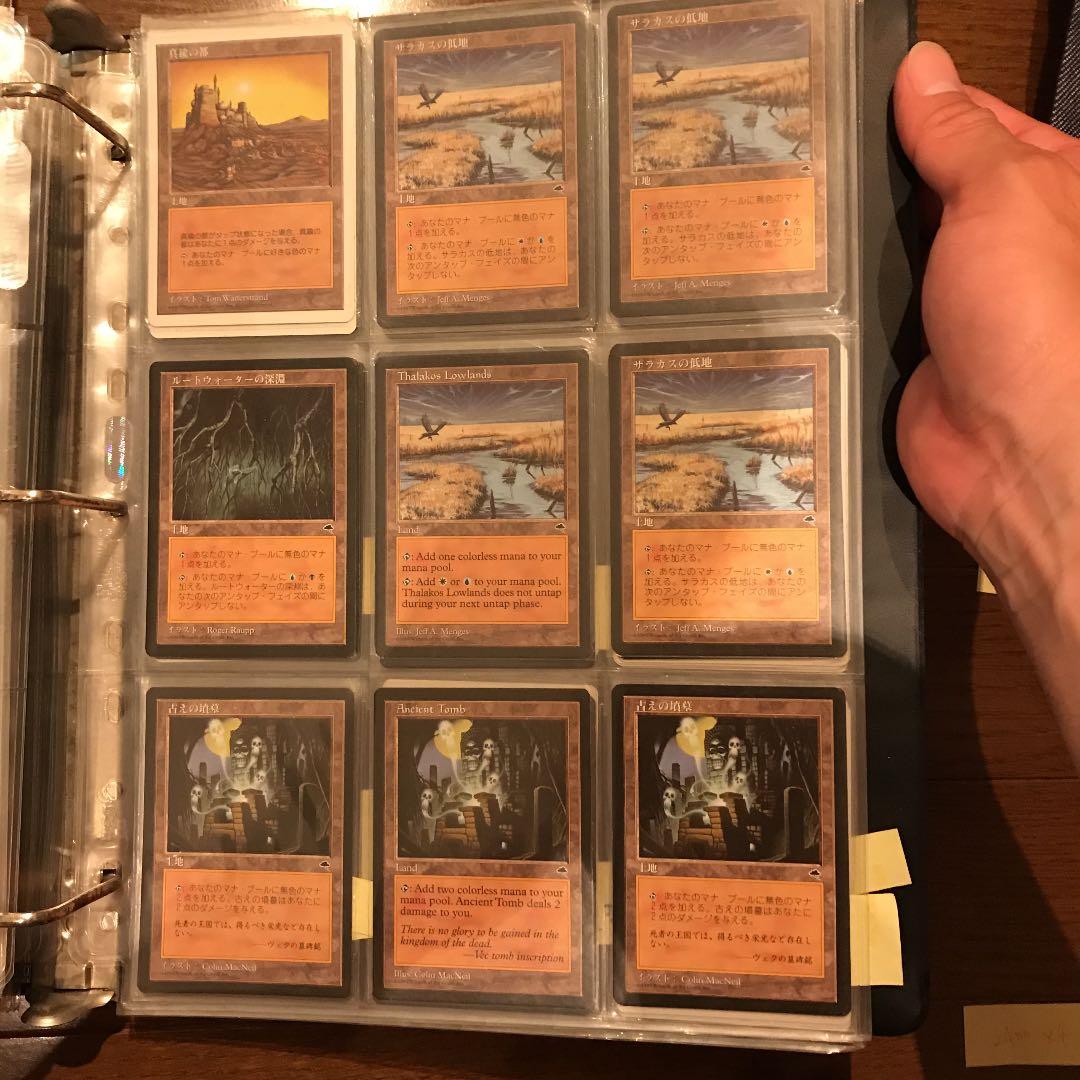 MTG レアカード 色々