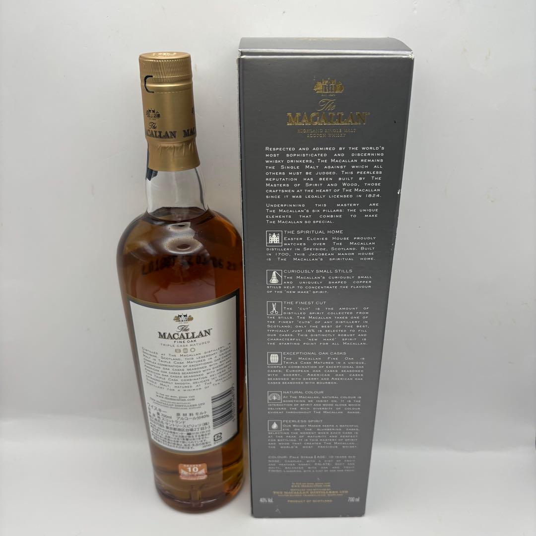 The Macallan Fine Oak 10年 700ml