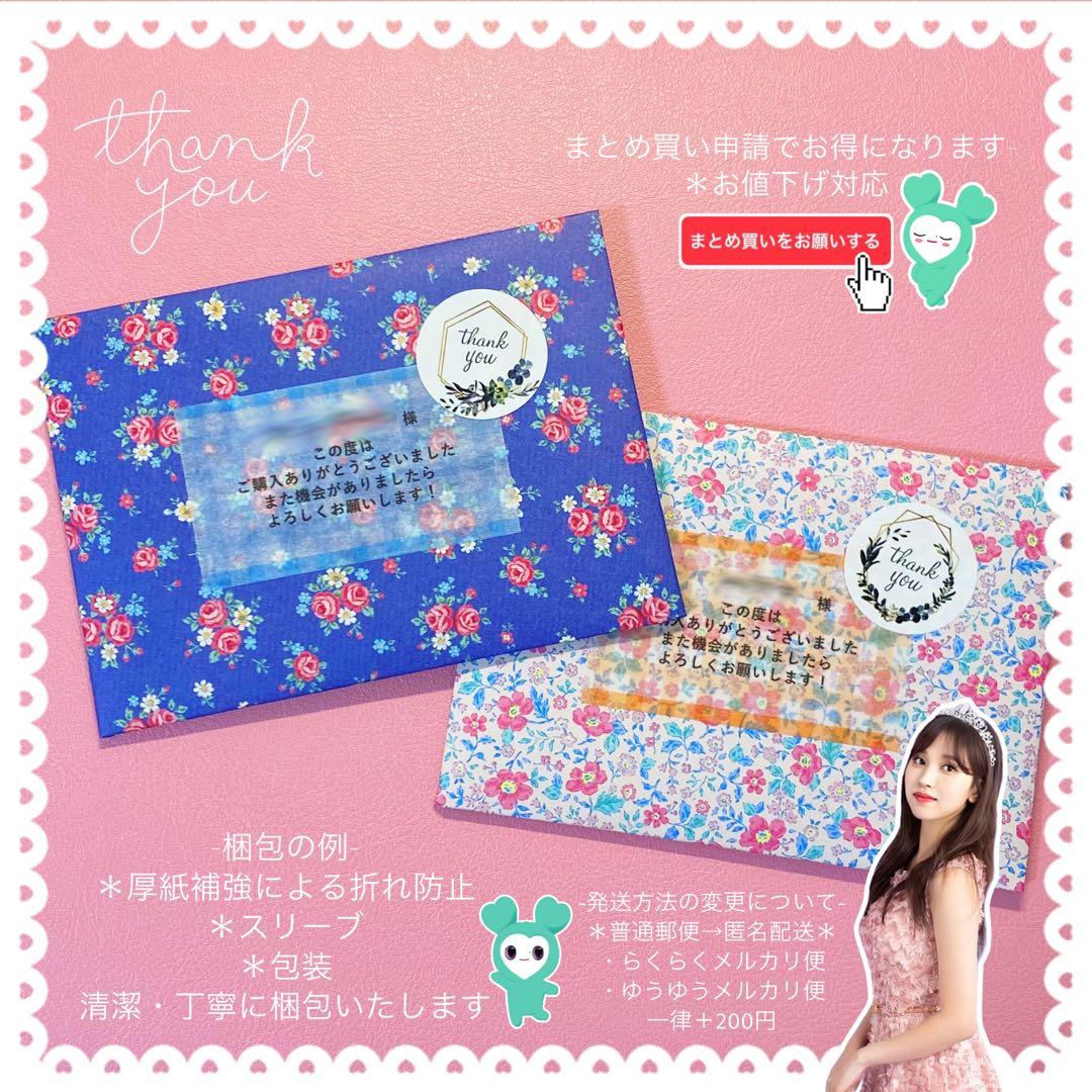 twice strategy ツウィ トレカ ラキドロ 直筆サイン 当選品