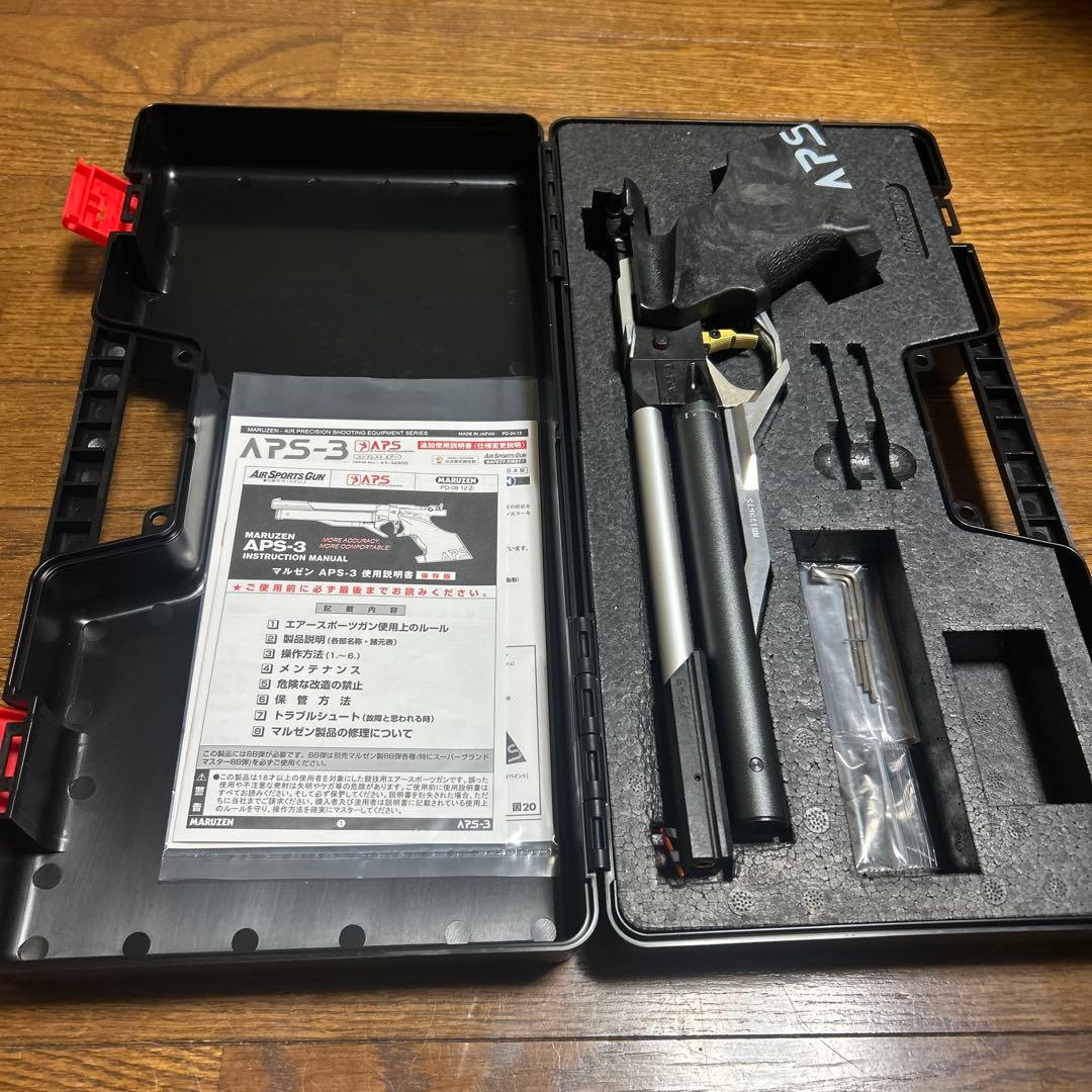 マルゼンAPS3マイナーチェンジバージョン