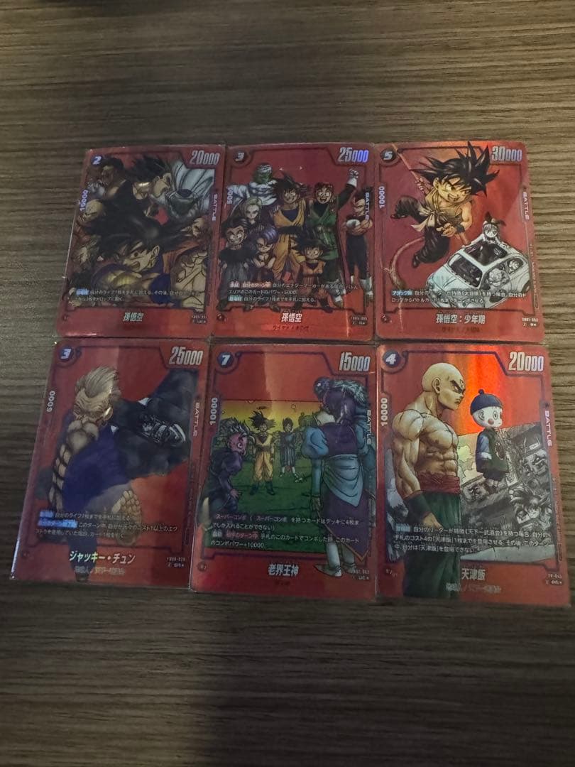 ドラゴンボールフュージョンワールド　リミテッドパック