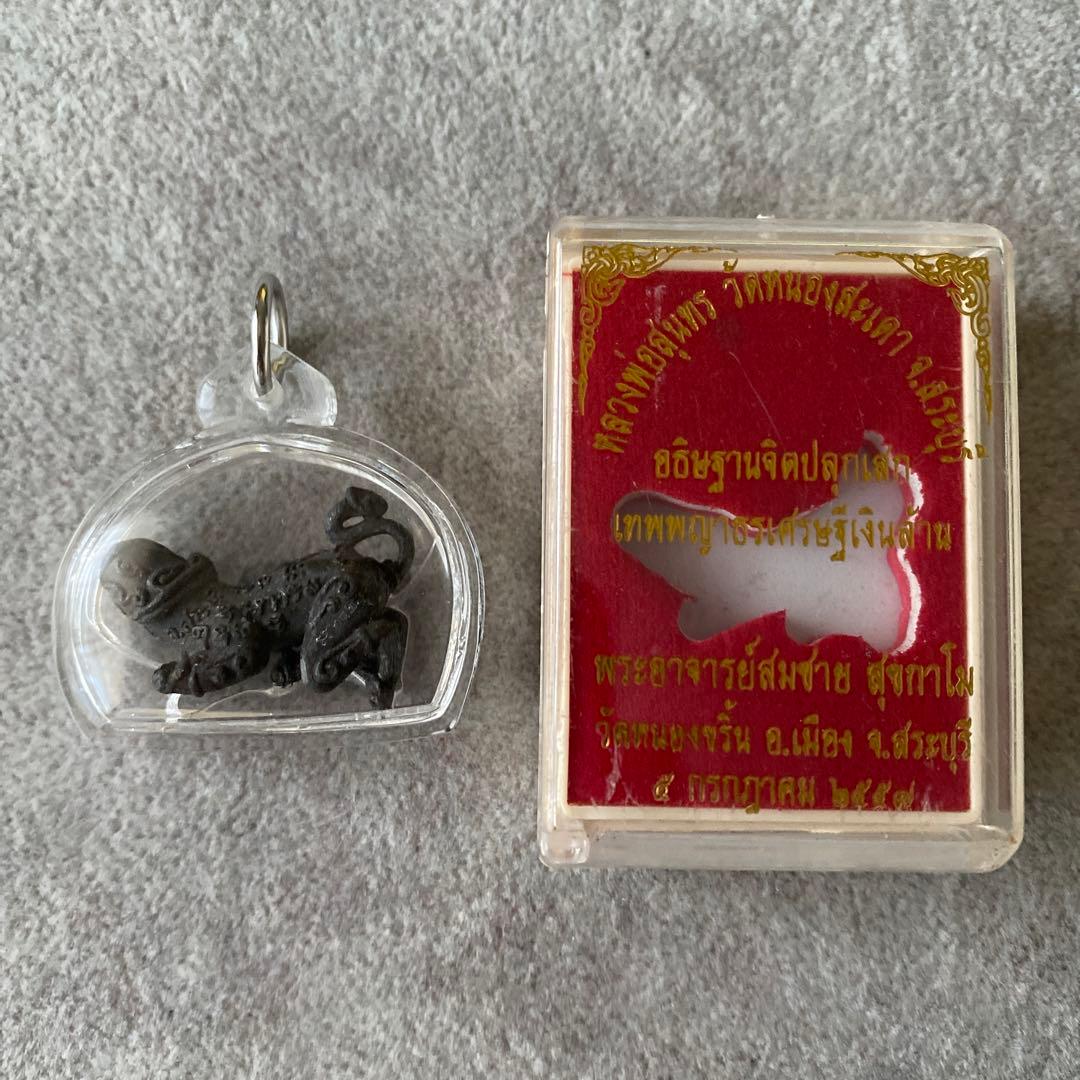 プラクルアン テープパヤトーン レア品 富と開運 子宝 金運 ビジネス 御守り