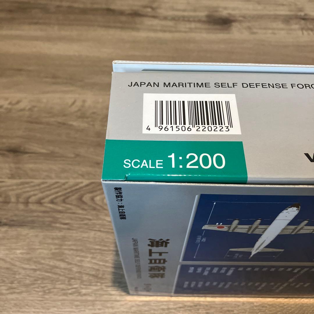 海上自衛隊　P-3C ORION VP-6 LUCIFER