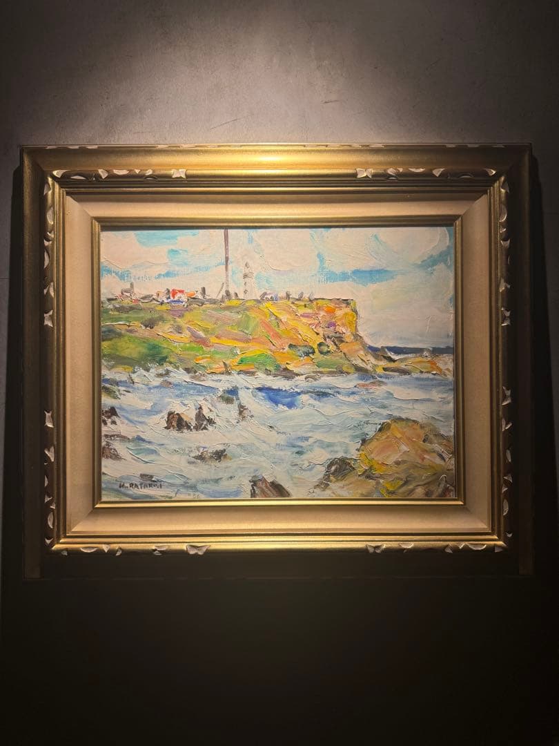 稲川庫太郎【犬吠崎灯台】1987年作