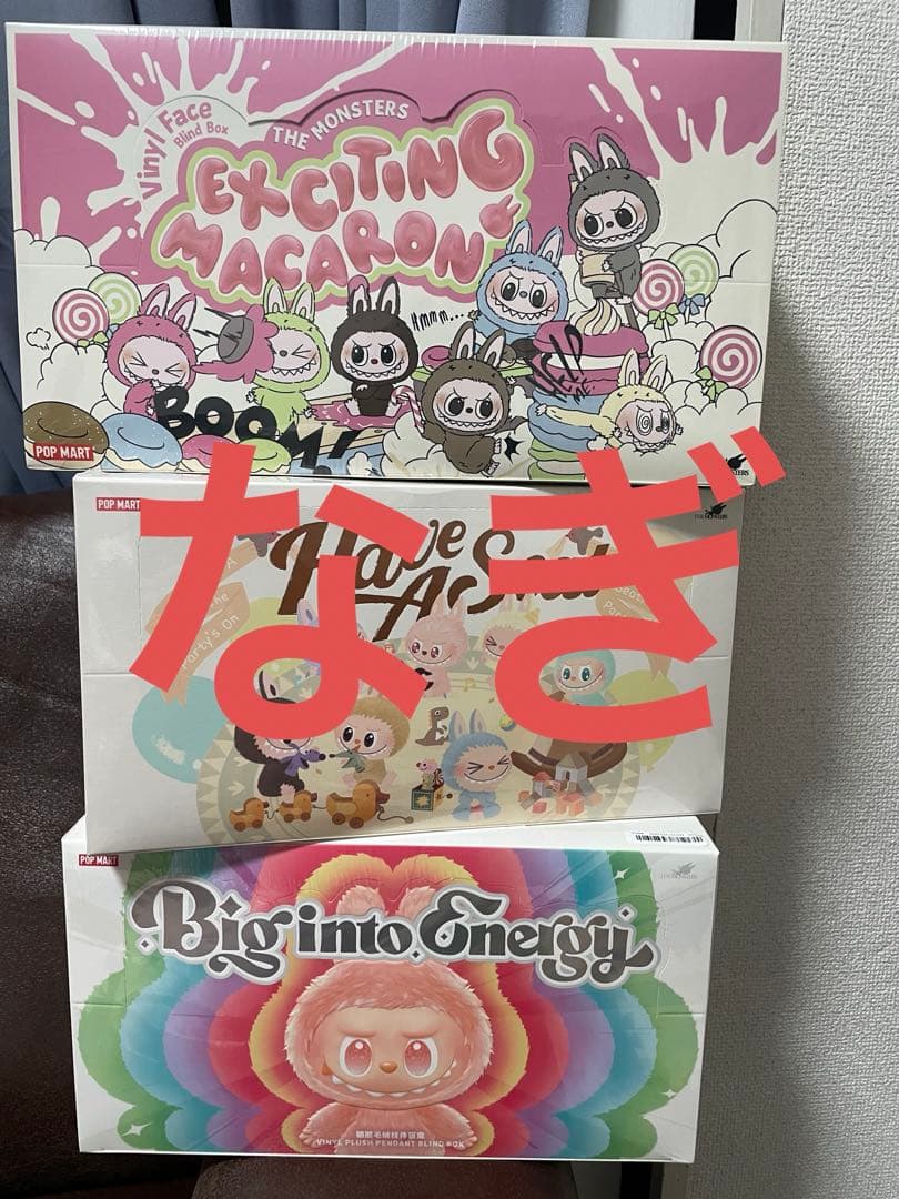 ラブブ 全種 アソートボックス Macaron Seat Big ぬいぐるみ