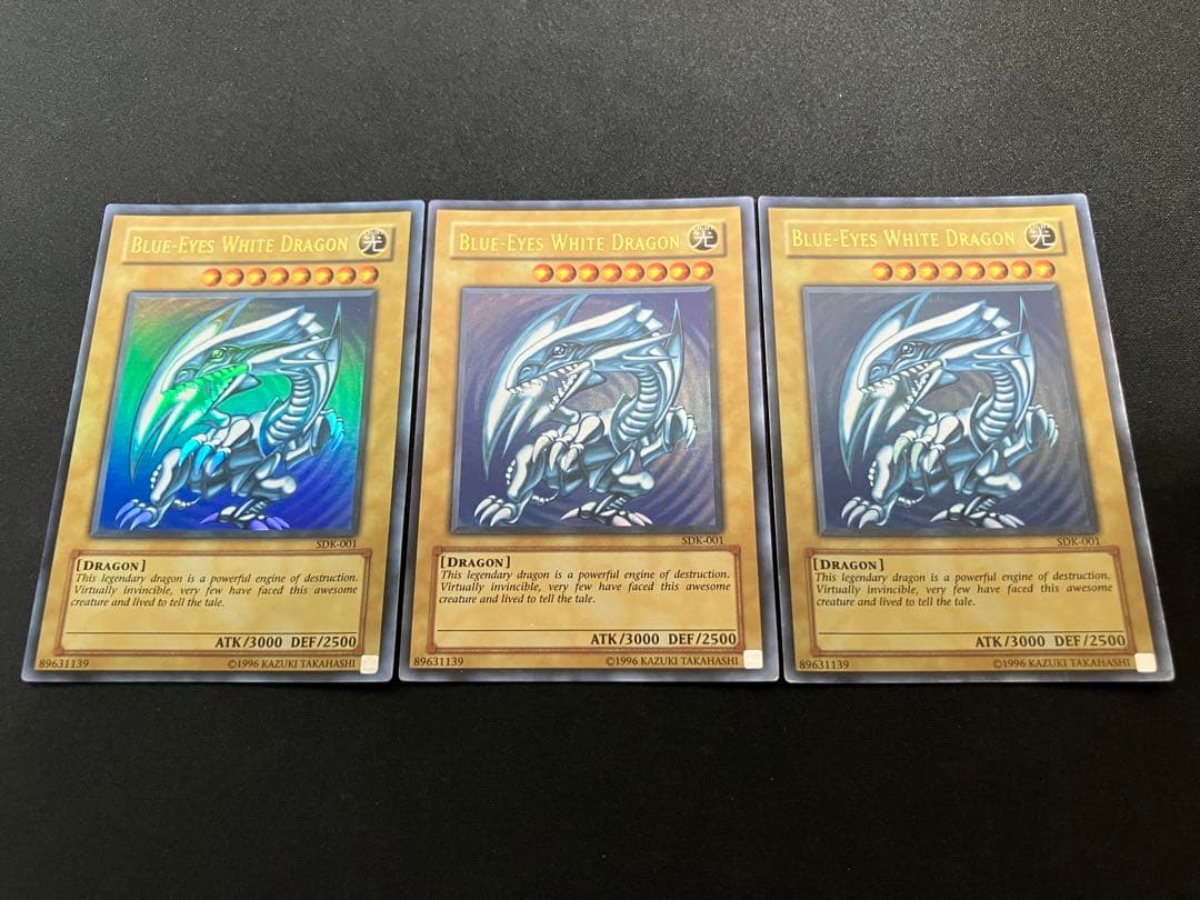 【特価】青眼の白龍 ブルーアイズ 英語 ウルトラ SDK-001 ×3枚