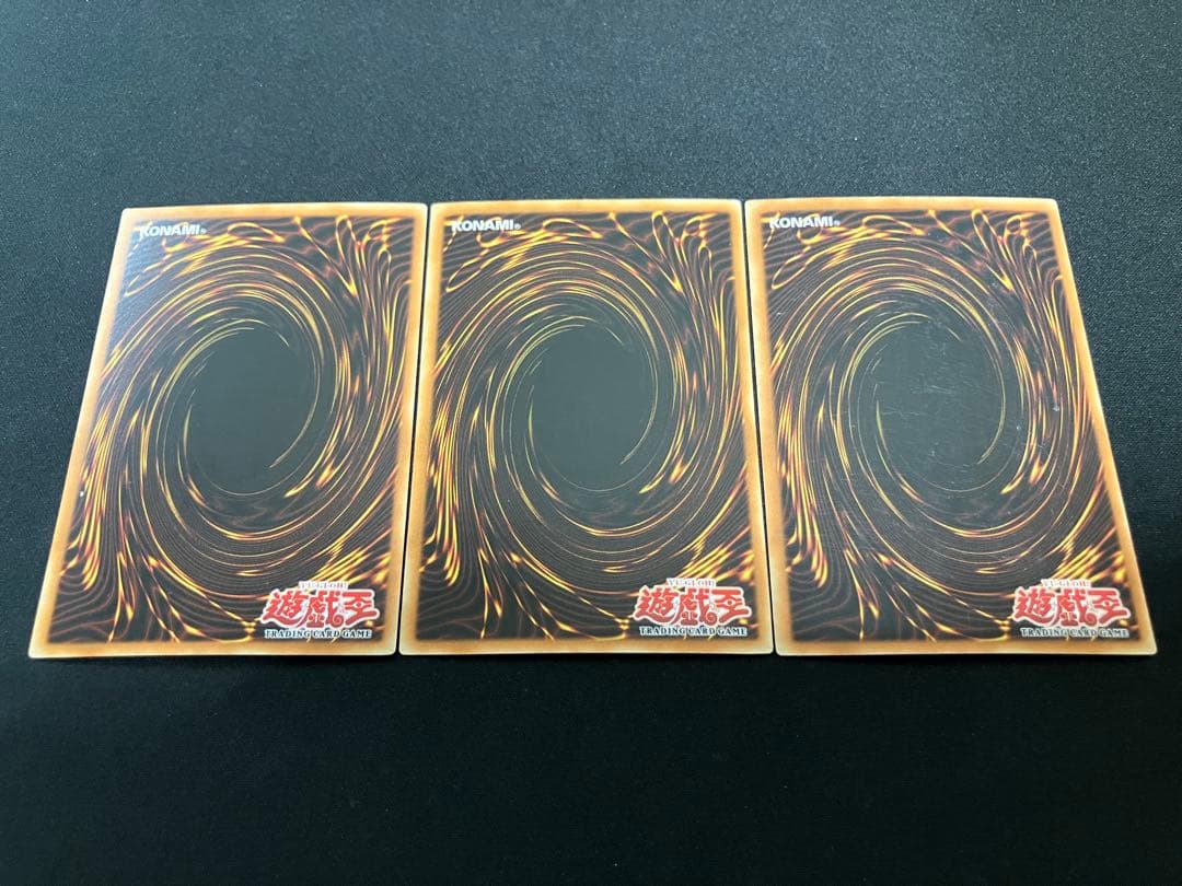 【特価】青眼の白龍 ブルーアイズ 英語 ウルトラ SDK-001 ×3枚