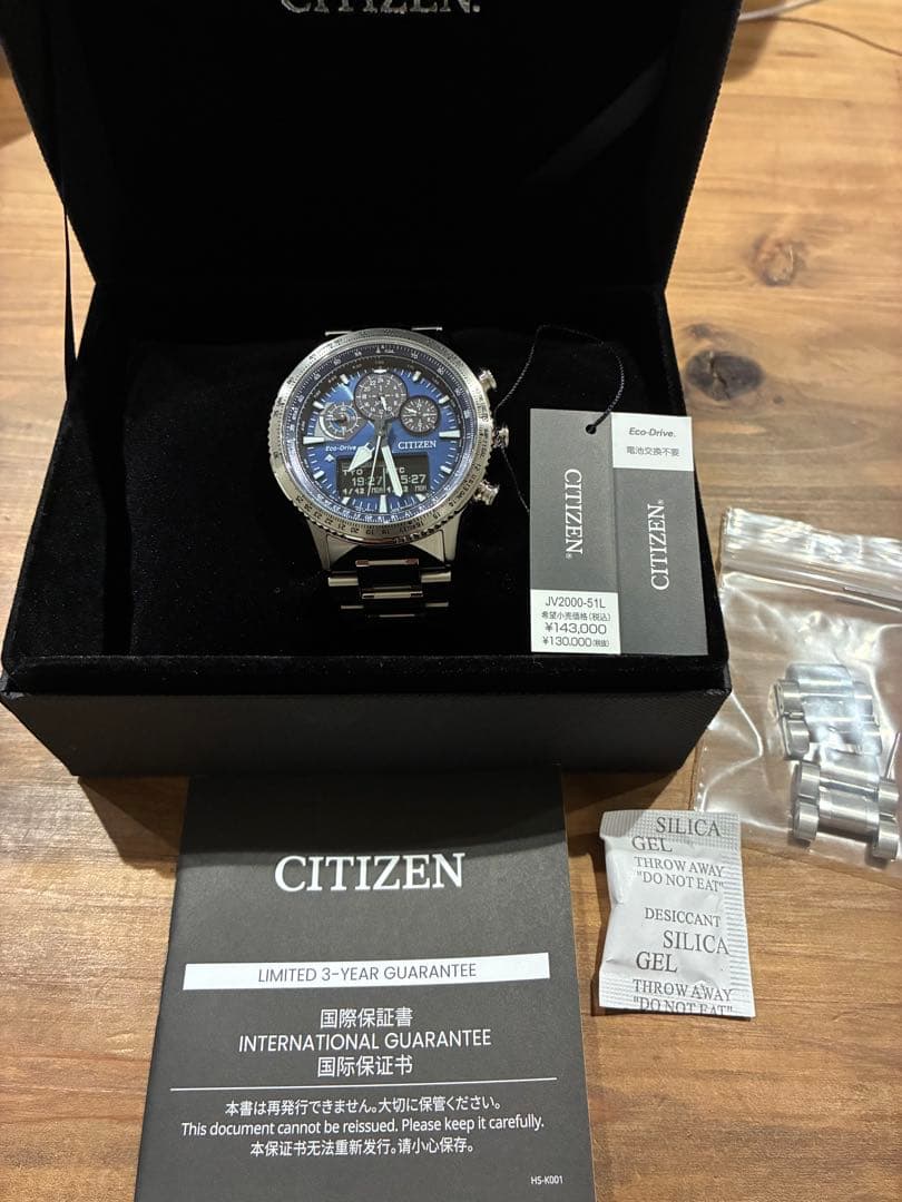 （新品）CITIZEN プロマスター　 JV2000-51L