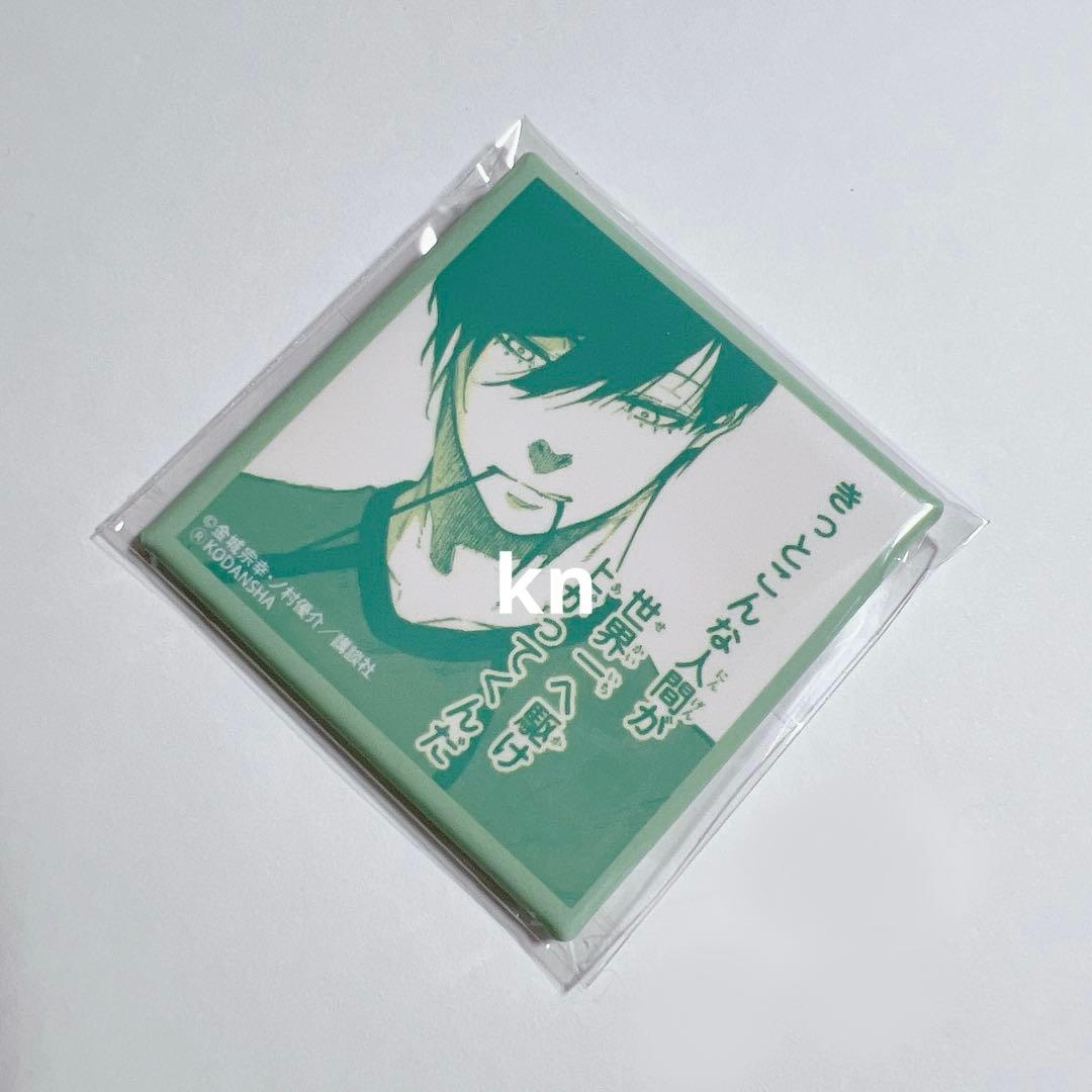 ブルーロック 原作 プリンセスカフェ スクエアカンバッジ 缶バッジ 糸師凛