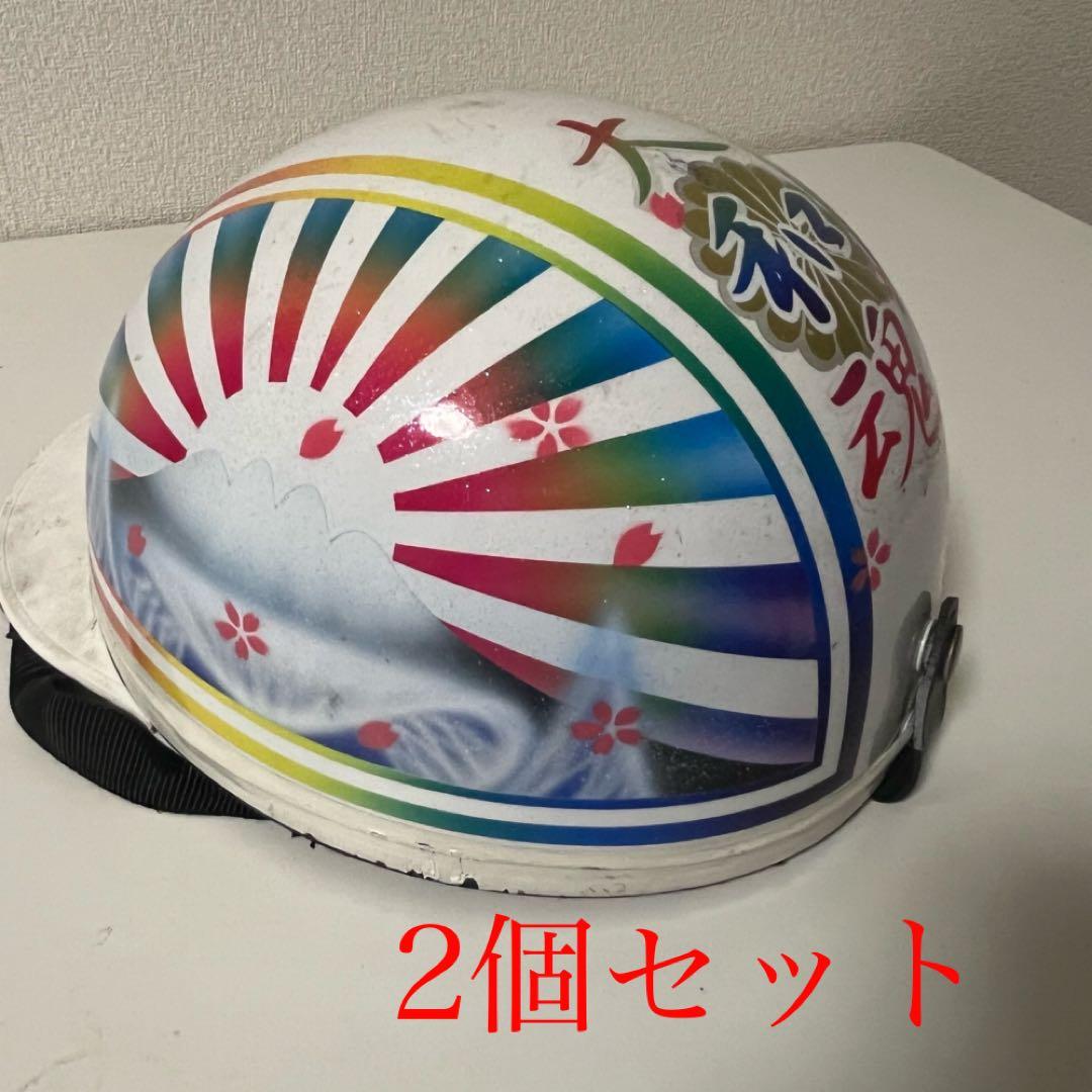 コルク　半帽ヘルメット 2個セット