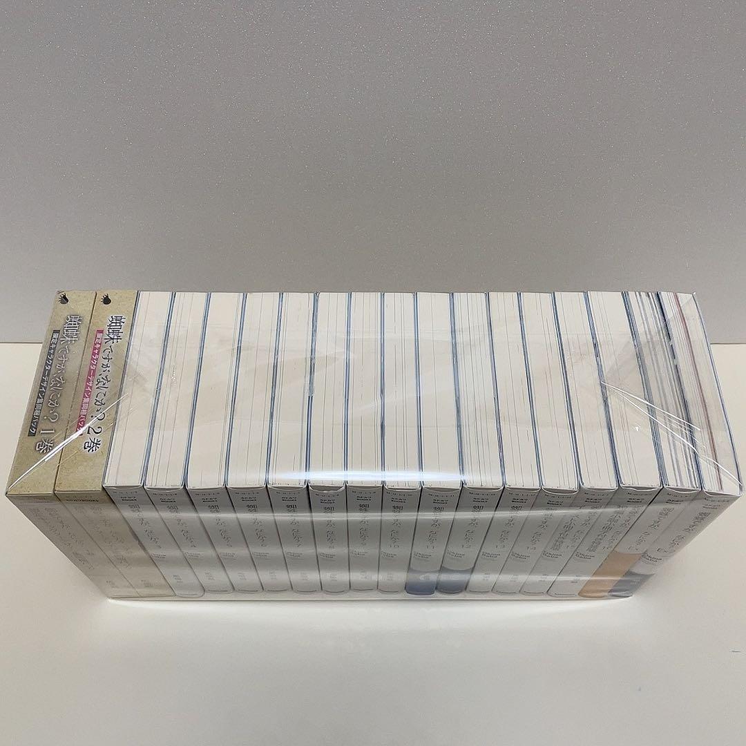 蜘蛛ですが、なにか？ 1-16巻 EX1,2 全巻セット